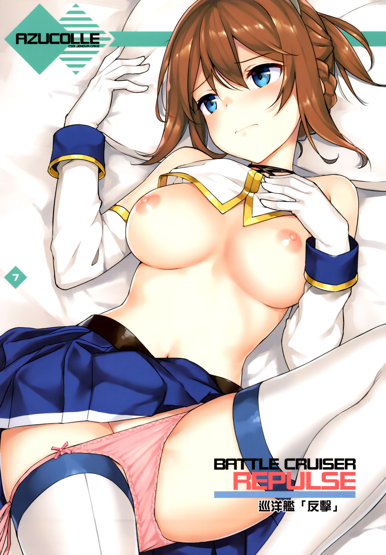 Preview page 7
