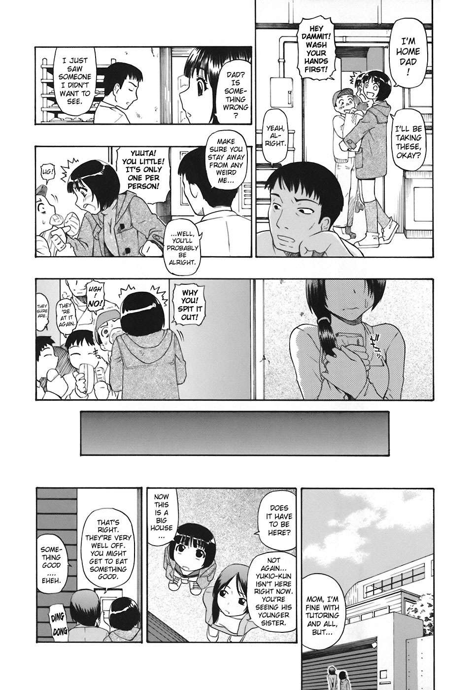 Akutoku no Sakae - Prosperites du Vice - Page 11