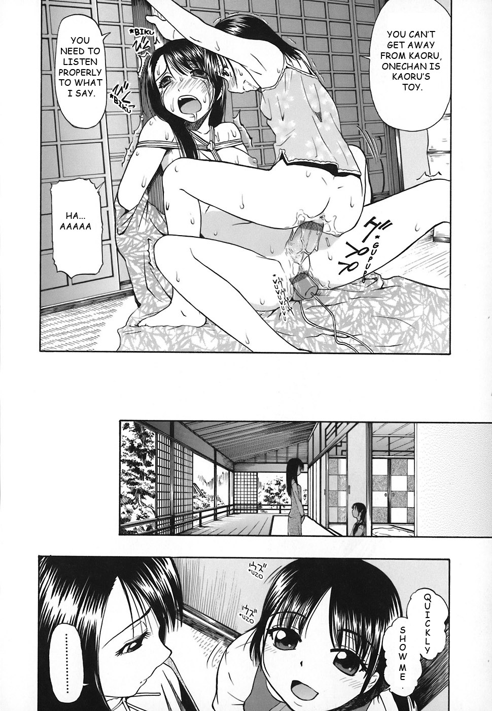 Akutoku no Sakae - Prosperites du Vice - Page 129