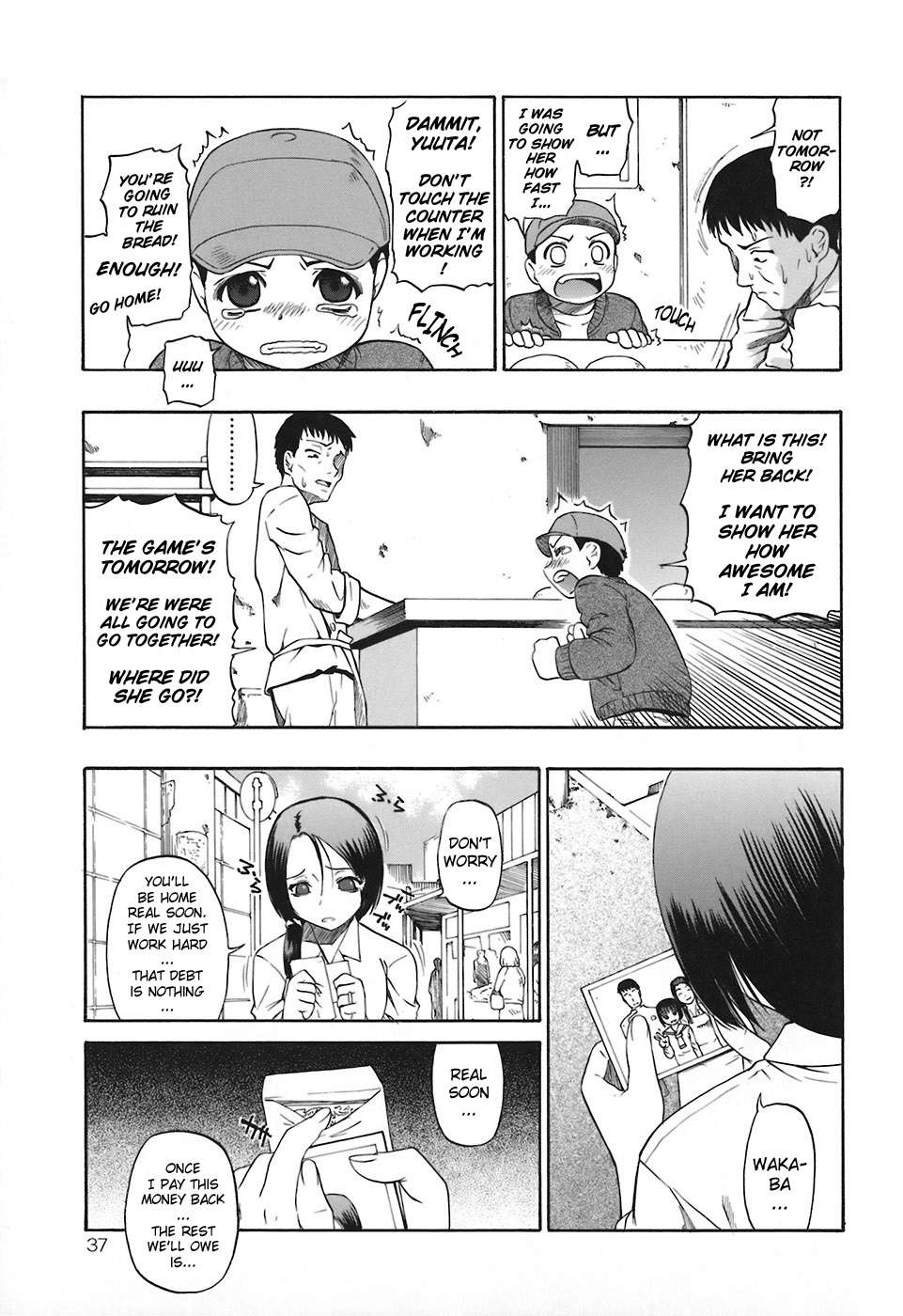 Akutoku no Sakae - Prosperites du Vice - Page 38