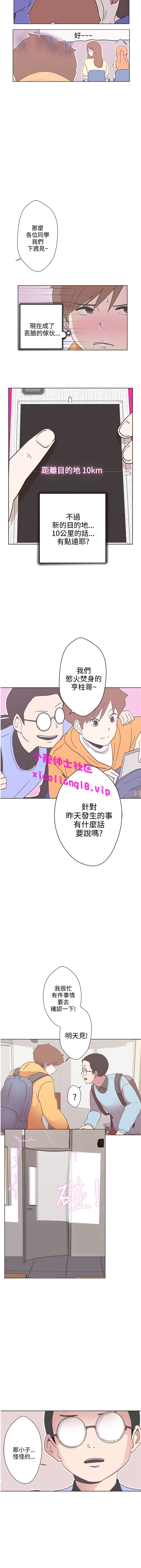 中文韩漫 LOVE 愛的導航G Ch.0-10 - Page 39