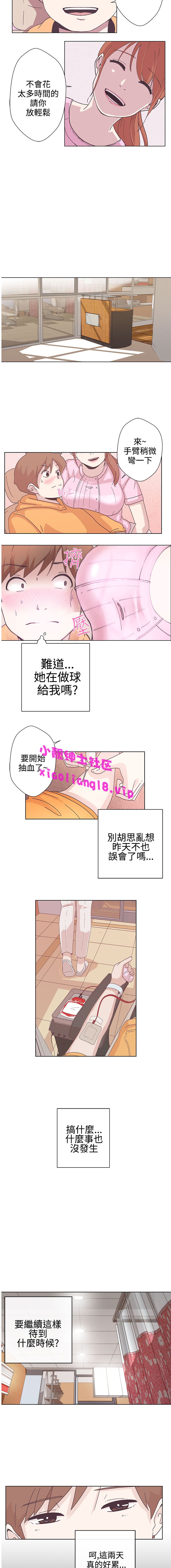 中文韩漫 LOVE 愛的導航G Ch.0-10 - Page 42