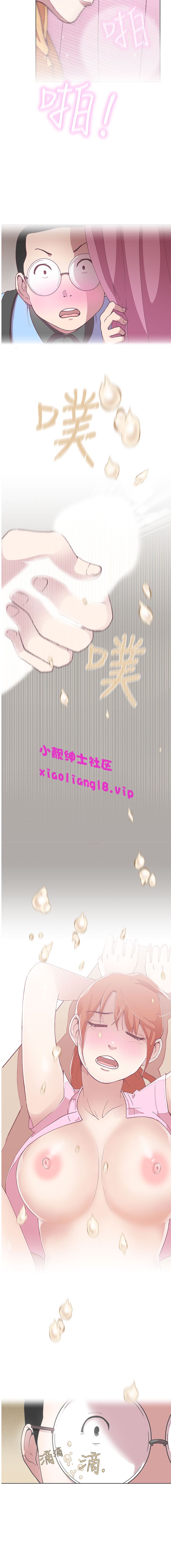 中文韩漫 LOVE 愛的導航G Ch.0-10 - Page 49