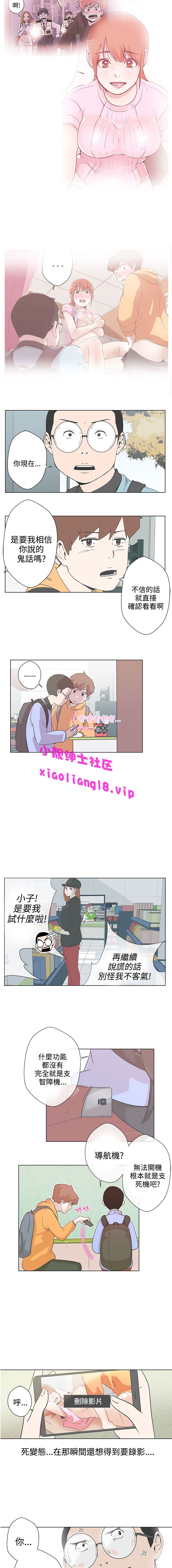中文韩漫 LOVE 愛的導航G Ch.0-10 - Page 57