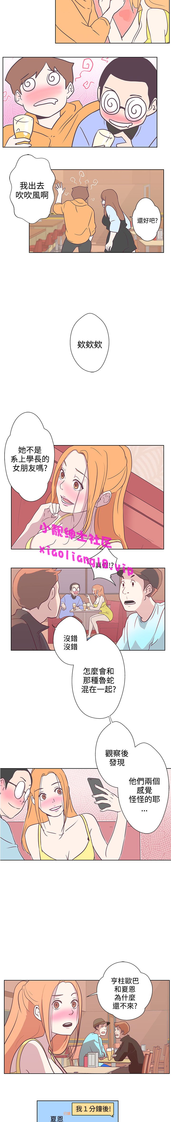 中文韩漫 LOVE 愛的導航G Ch.0-10 - Page 78