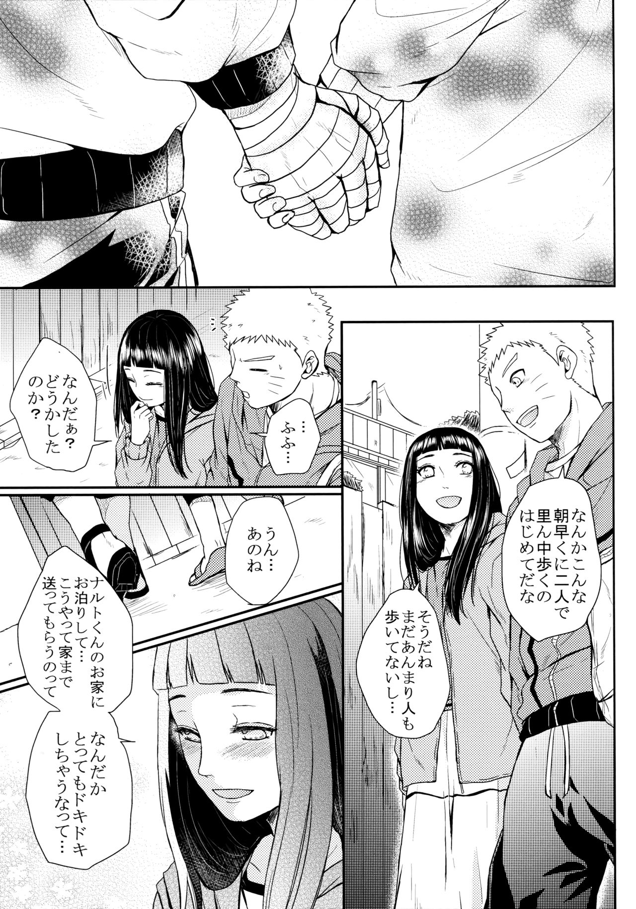 Fuyuiro Memories - Winter Color Memories - Page 298