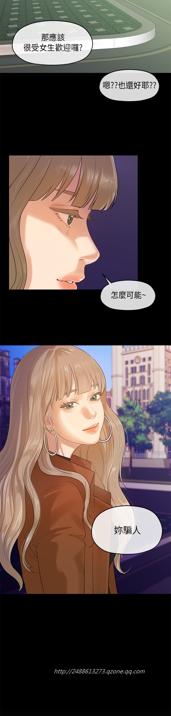 First love 初恋情结 Ch.1~5 [Chinese]中文 - Page 120
