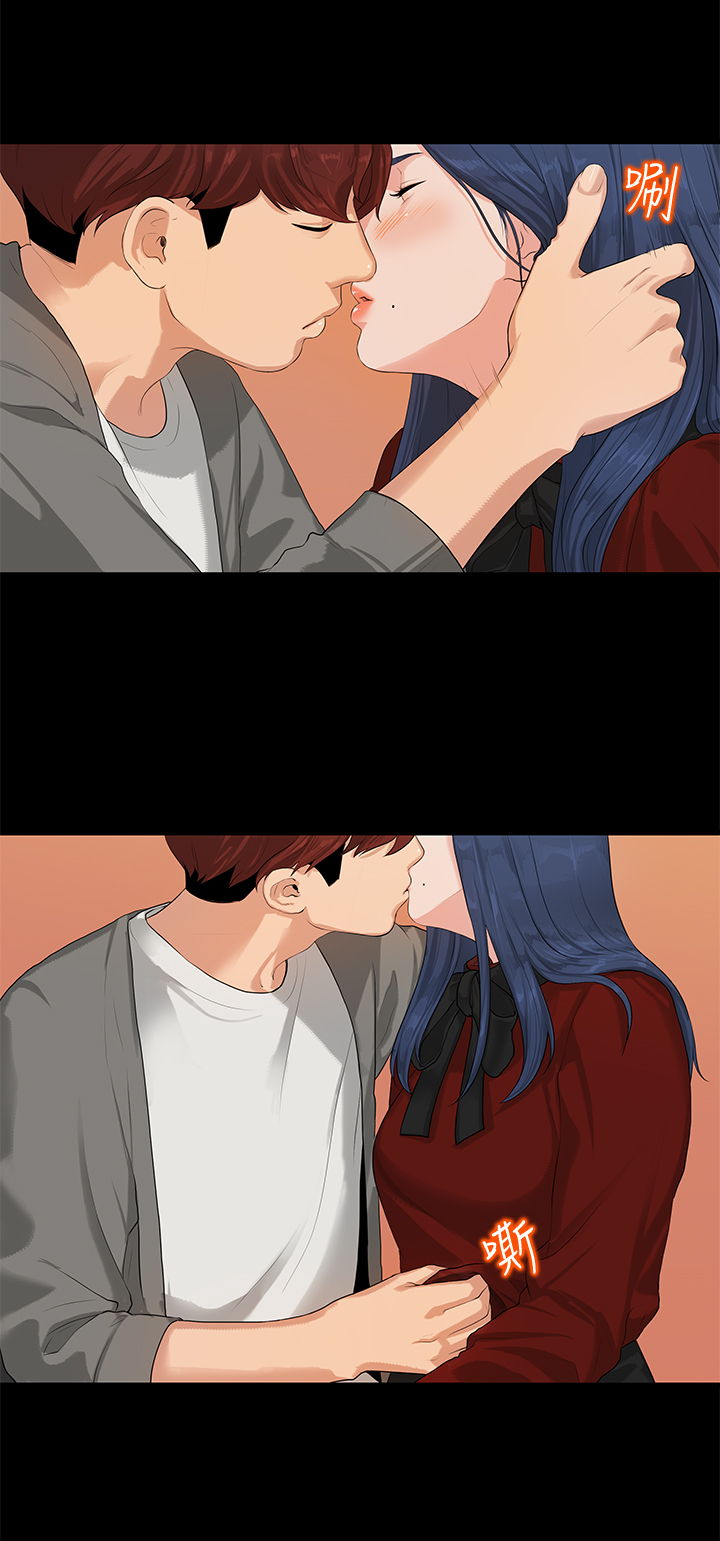 First love 初恋情结 Ch.1~5 [Chinese]中文 - Page 15