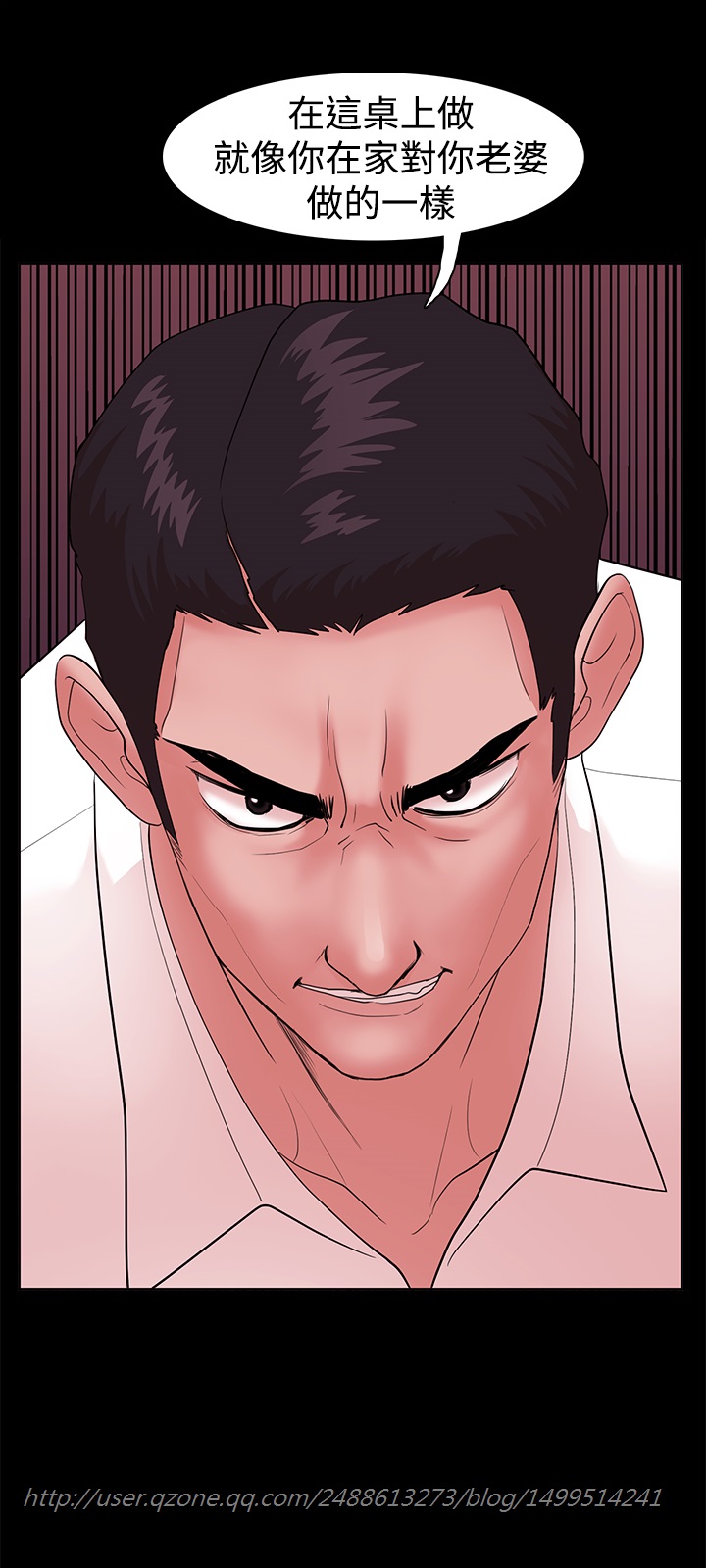 Looser Ch.1~5 [Chinese]中文 - Page 100