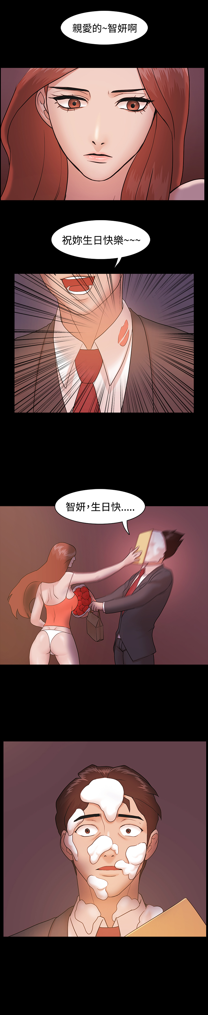 Looser Ch.1~5 [Chinese]中文 - Page 131