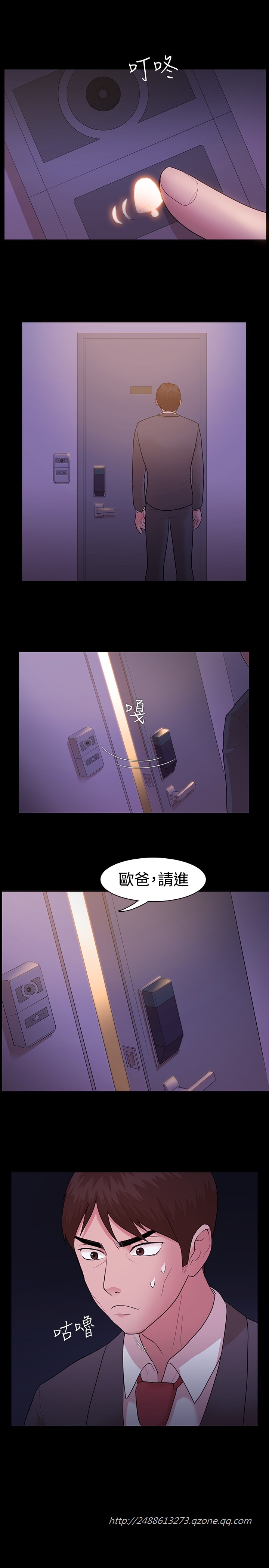 Looser Ch.1~5 [Chinese]中文 - Page 151