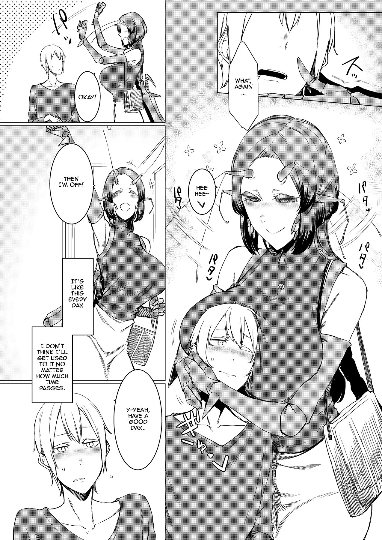 Niji no Ori - Page 33