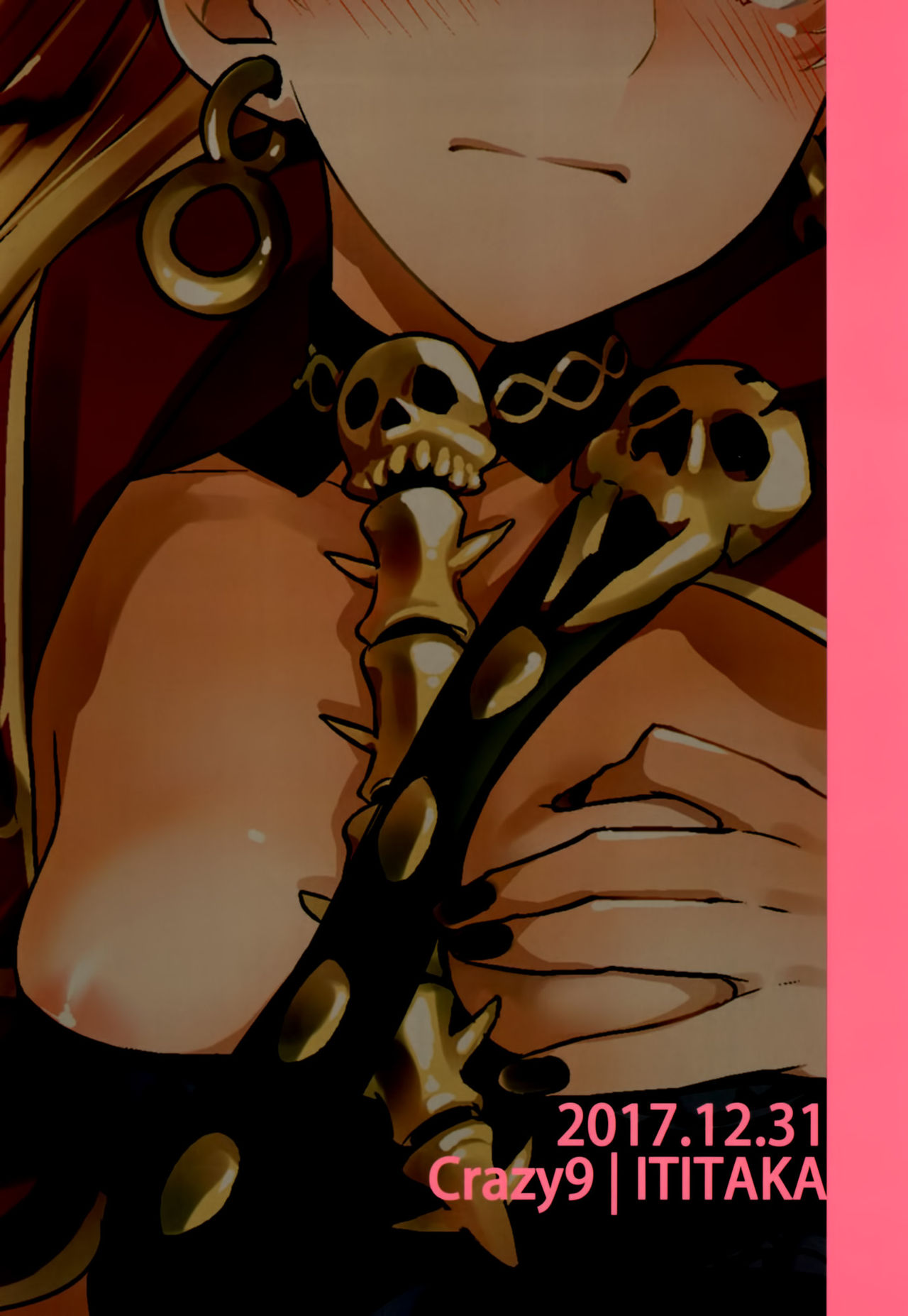 C9-33 Megami-sama no Hajimete Ereshkigal no Baai - Page 28