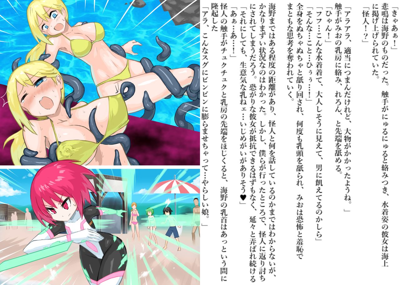 Preview page 5