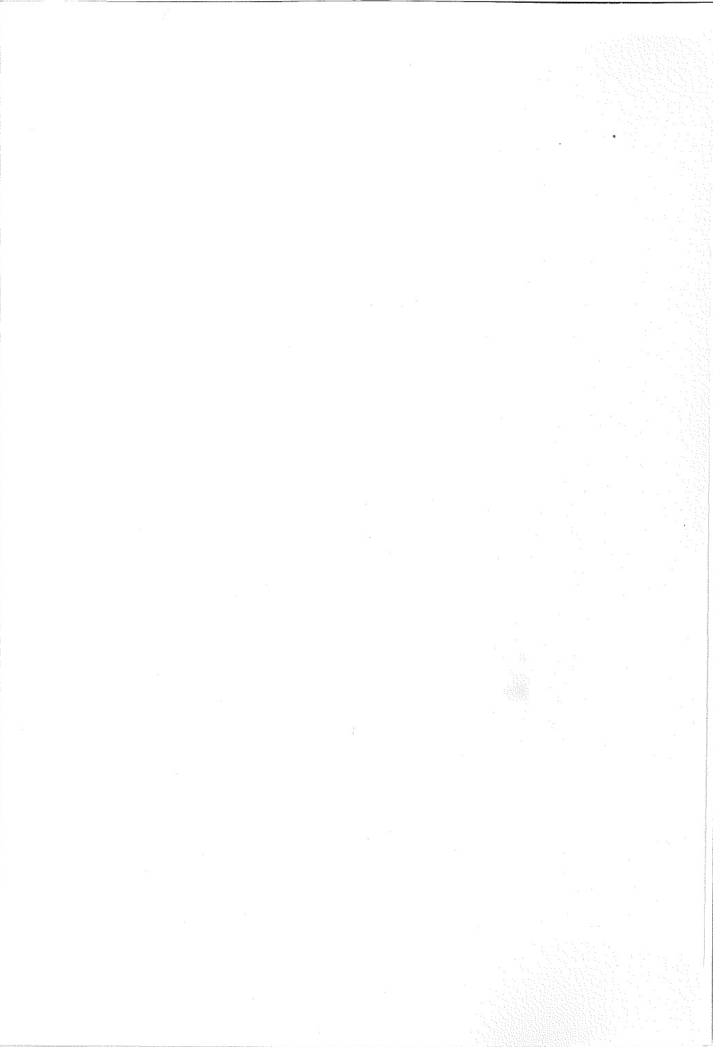 Kunkun Peropero Shabaora - Page 2