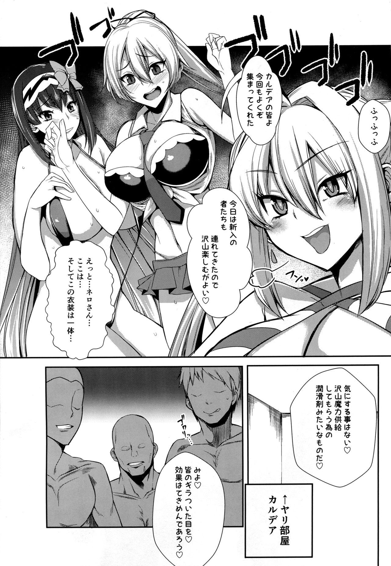 Preview page 3