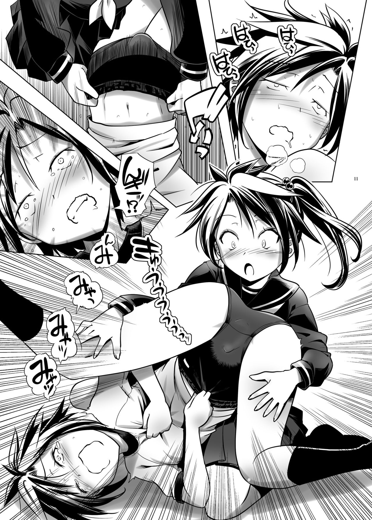 Hentai Futago no Yuujin 3 - Page 10