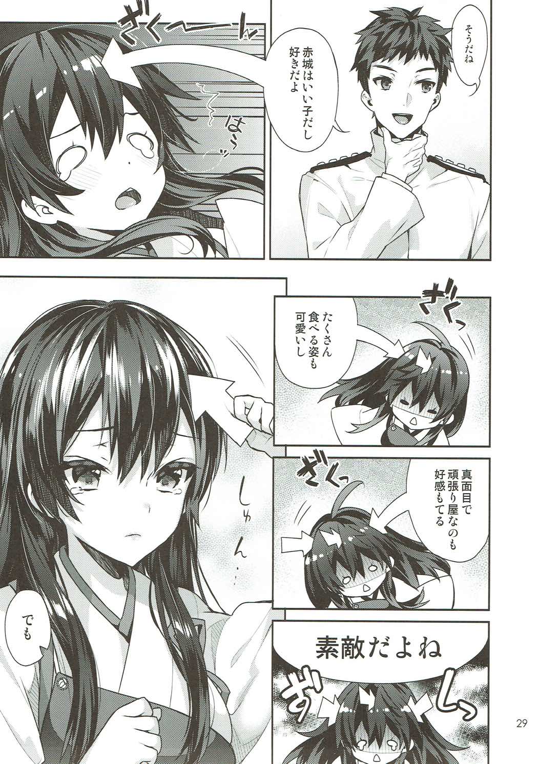 Kaga Yotogi Soushuuhen - Page 28