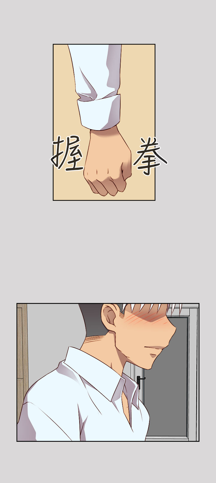 H-Campus H校园<第2季> Ch.47~51 [Chinese]中文 - Page 158