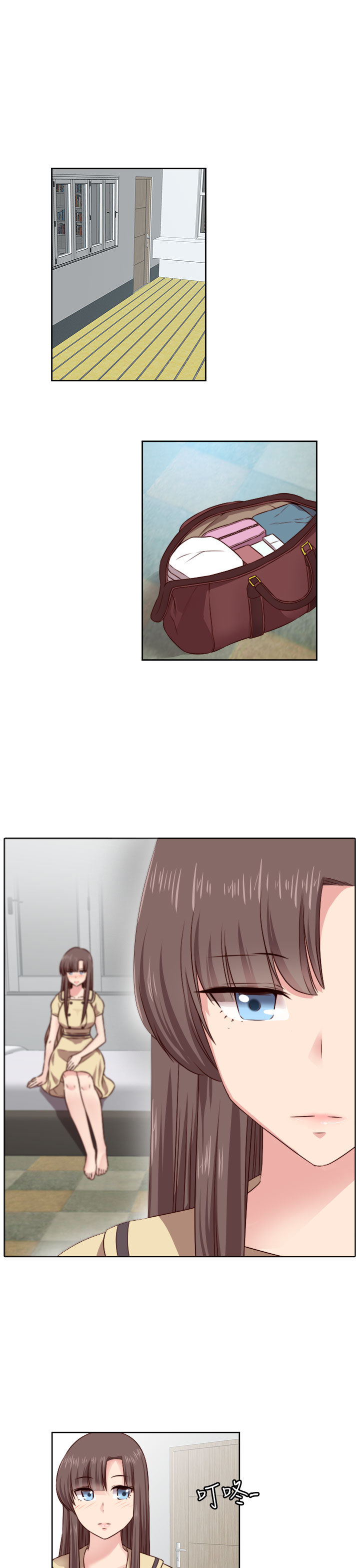 H-Campus H校园<第2季> Ch.47~51 [Chinese]中文 - Page 182