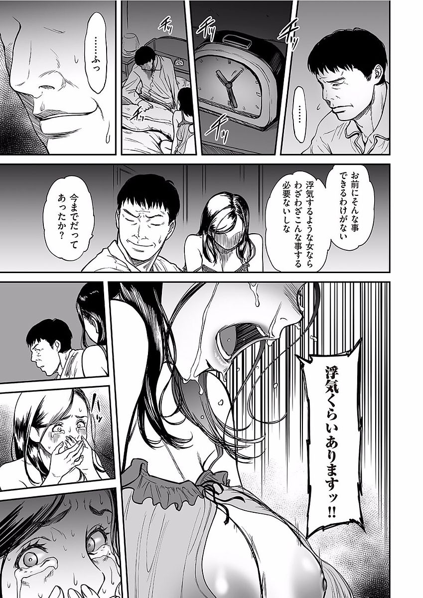 comic KURiBERON DUMA 2018-01 Vol. 06 - Page 11