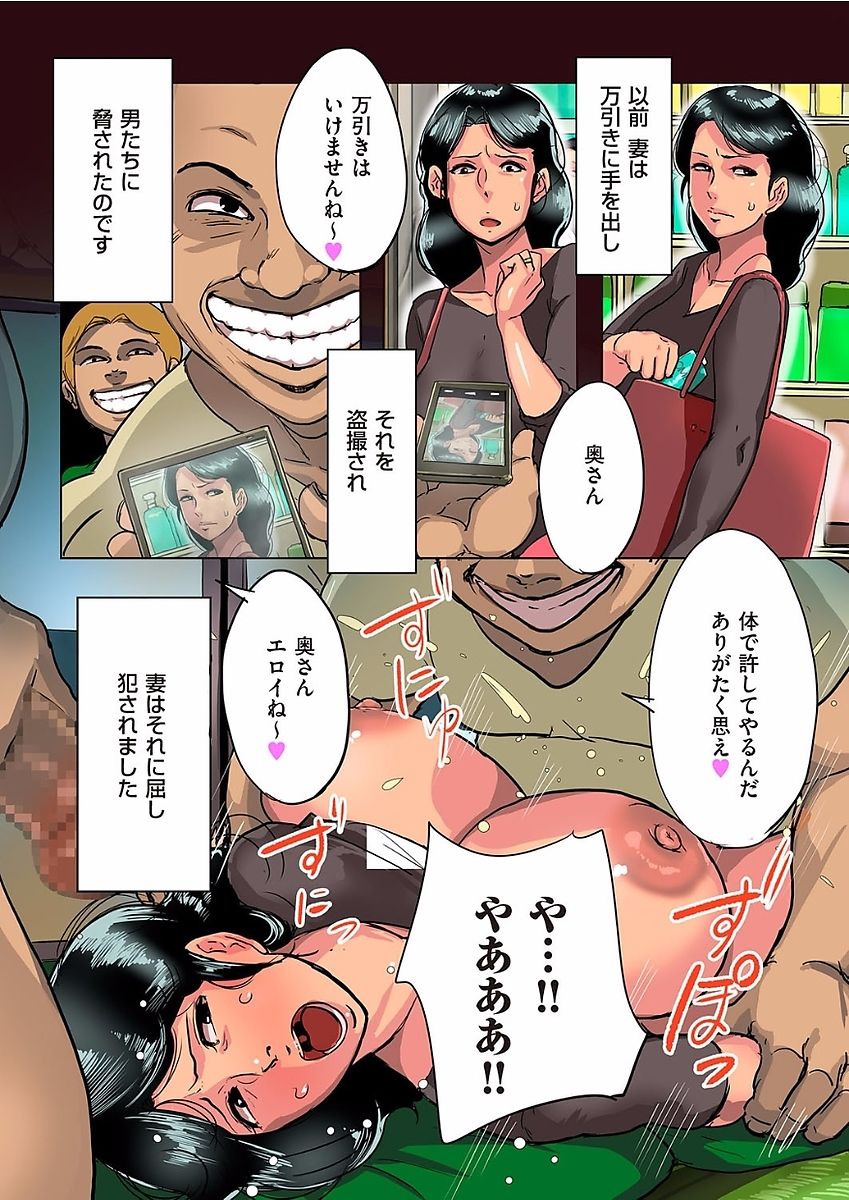 comic KURiBERON DUMA 2018-01 Vol. 06 - Page 155