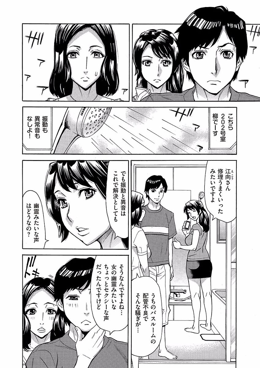 comic KURiBERON DUMA 2018-01 Vol. 06 - Page 166