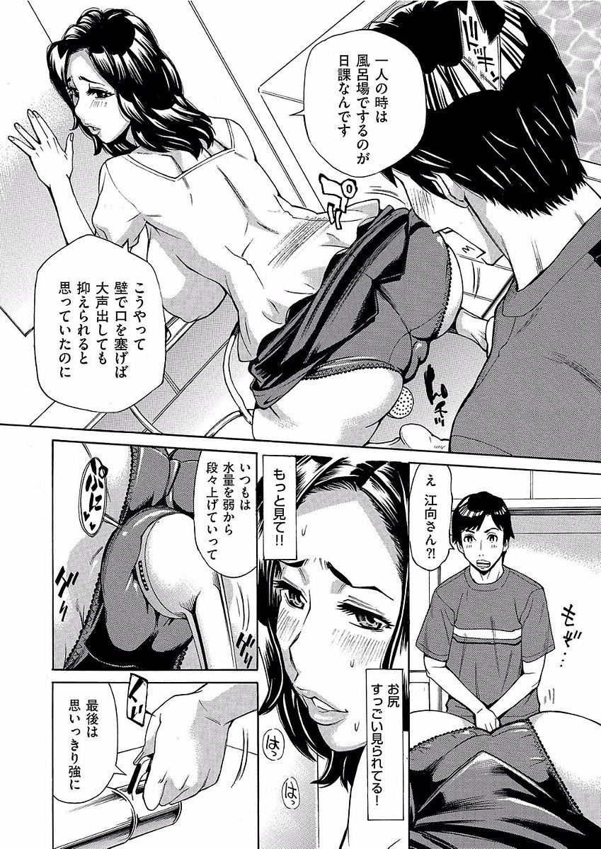comic KURiBERON DUMA 2018-01 Vol. 06 - Page 170