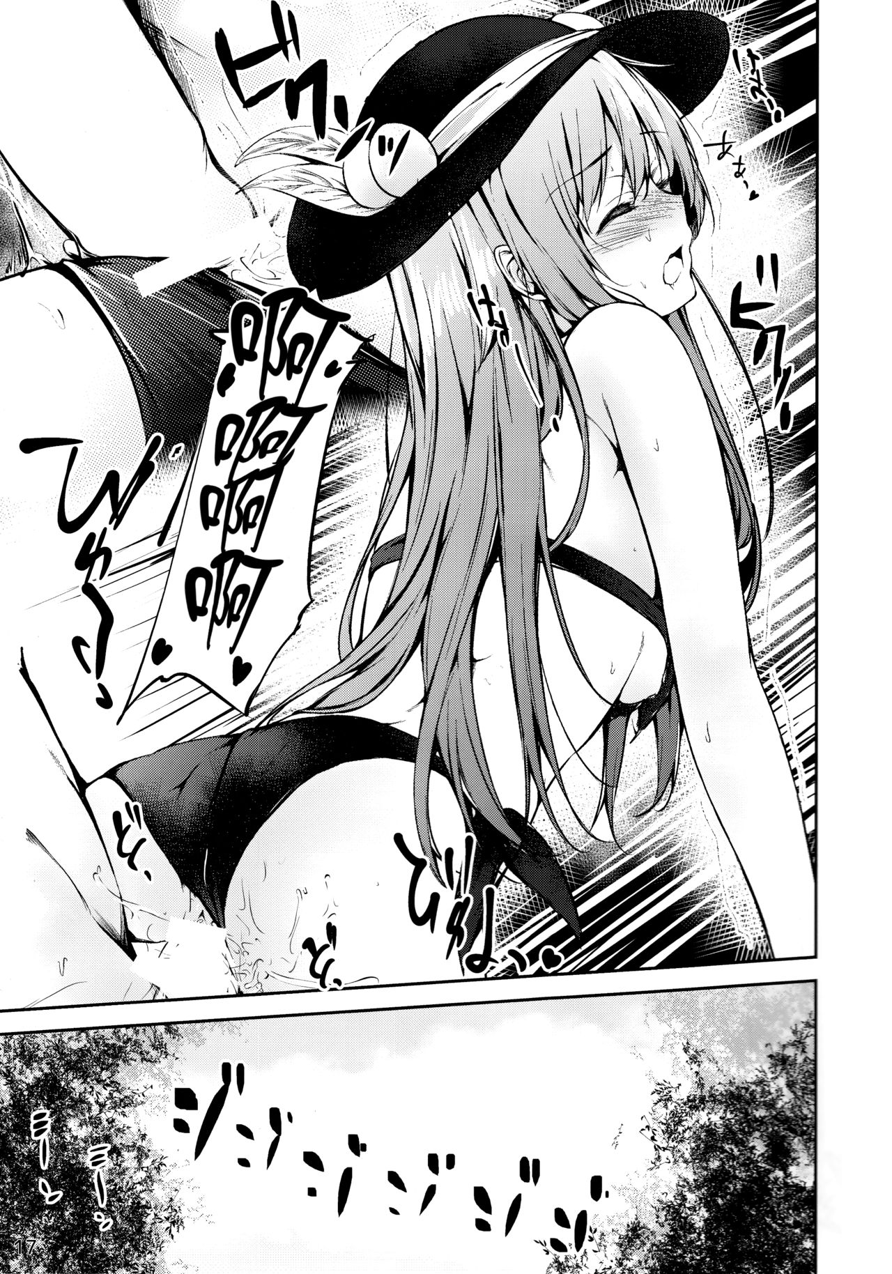 Tenshi Onee-chan 2 Makasenasai! - Page 17