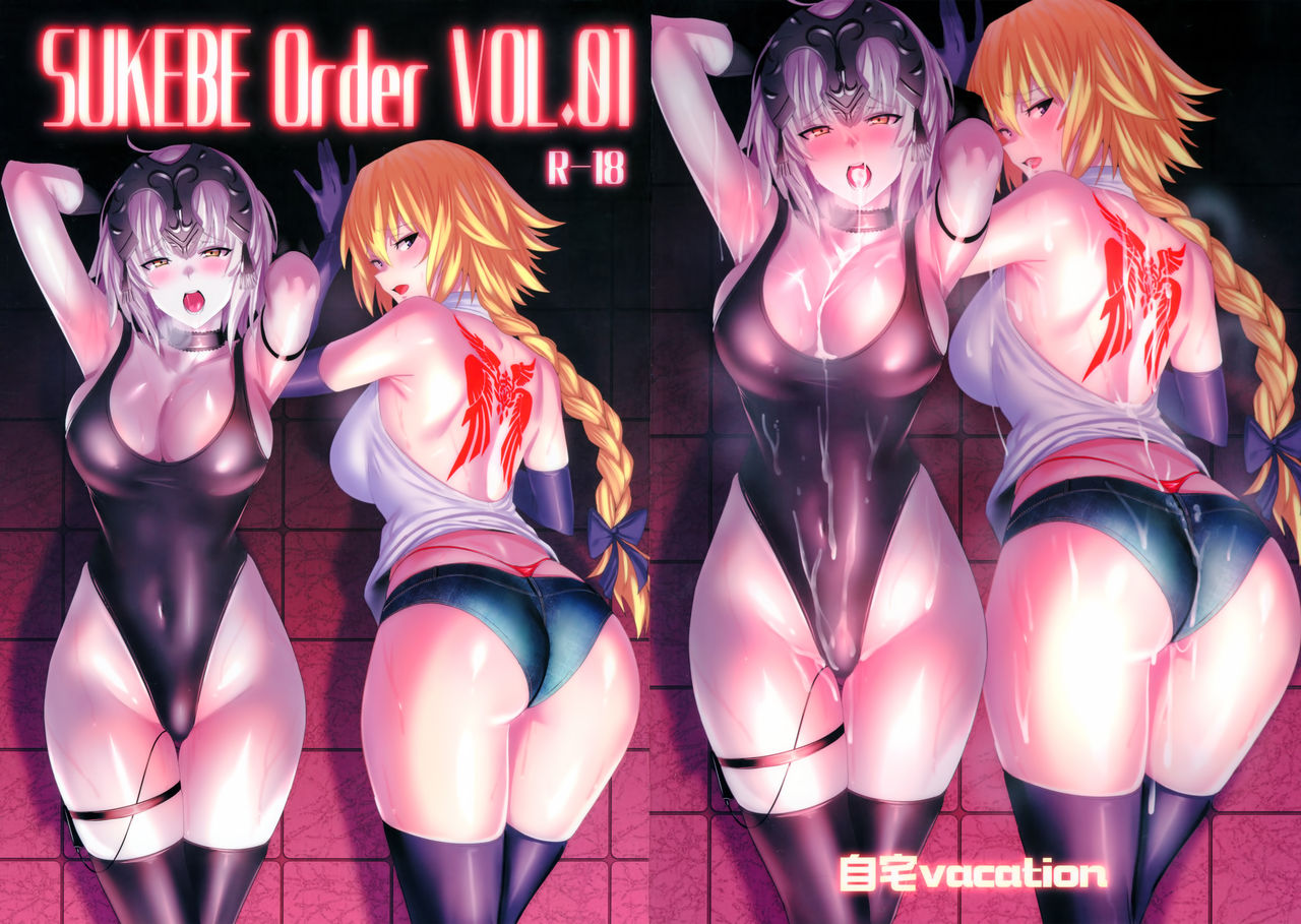 SUKEBE Order VOL.1 - Page 24