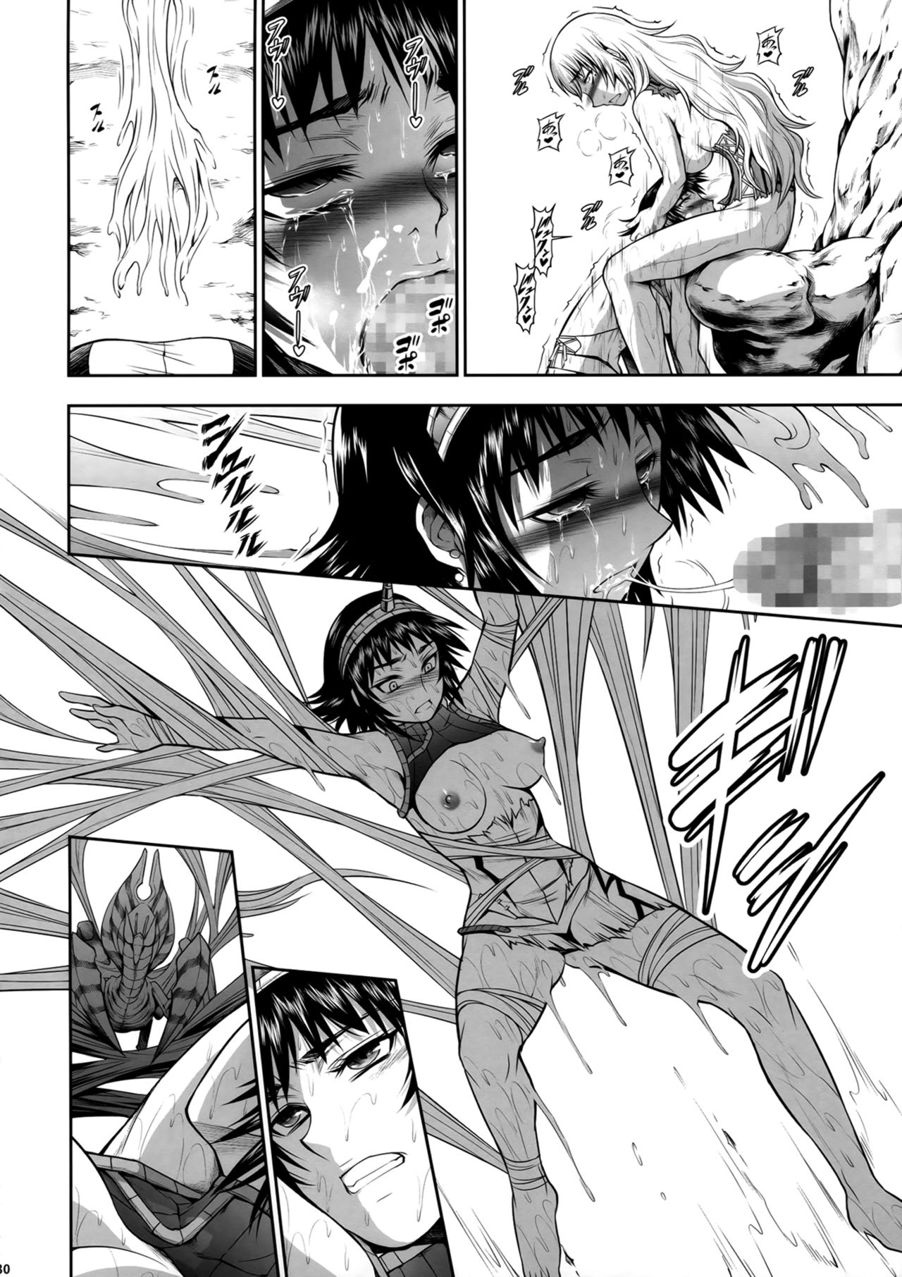 Pair Hunter no Seitai vol.2-3 - Page 31