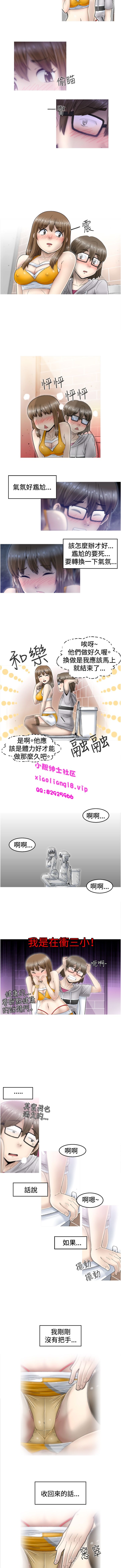 中文韩漫 KEEP THE GIRLS  Ch.0-5 - Page 25