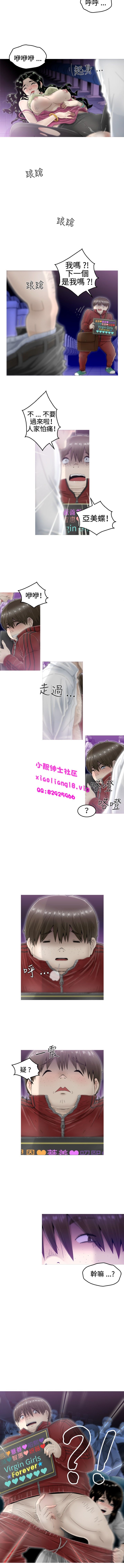 中文韩漫 KEEP THE GIRLS  Ch.0-5 - Page 52