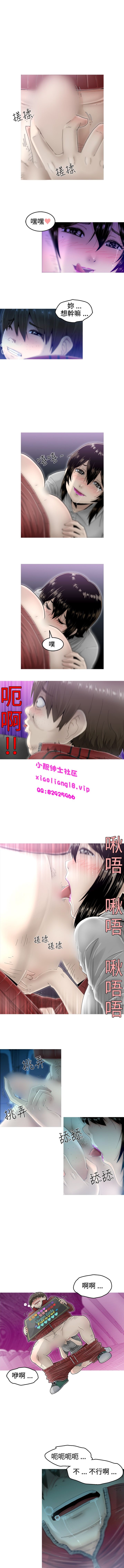 中文韩漫 KEEP THE GIRLS  Ch.0-5 - Page 53