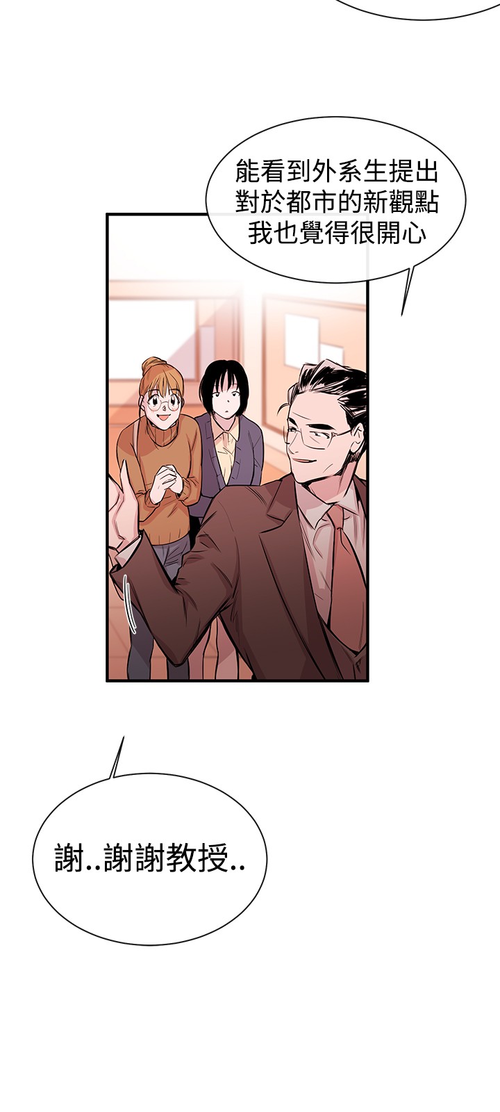 Female Disciple 女助教 Ch.1~7 [Chinese]中文 - Page 16