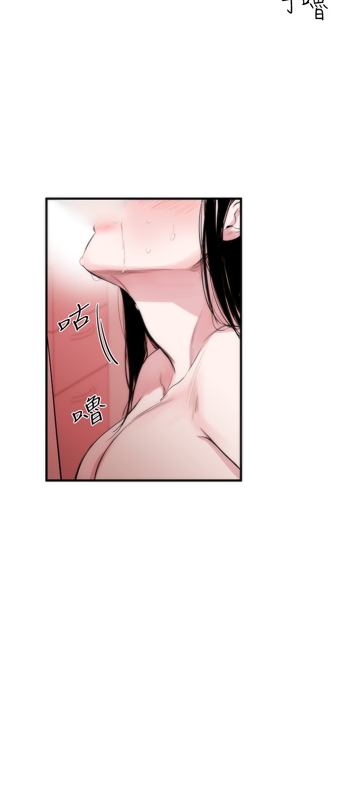 Female Disciple 女助教 Ch.1~7 [Chinese]中文 - Page 25