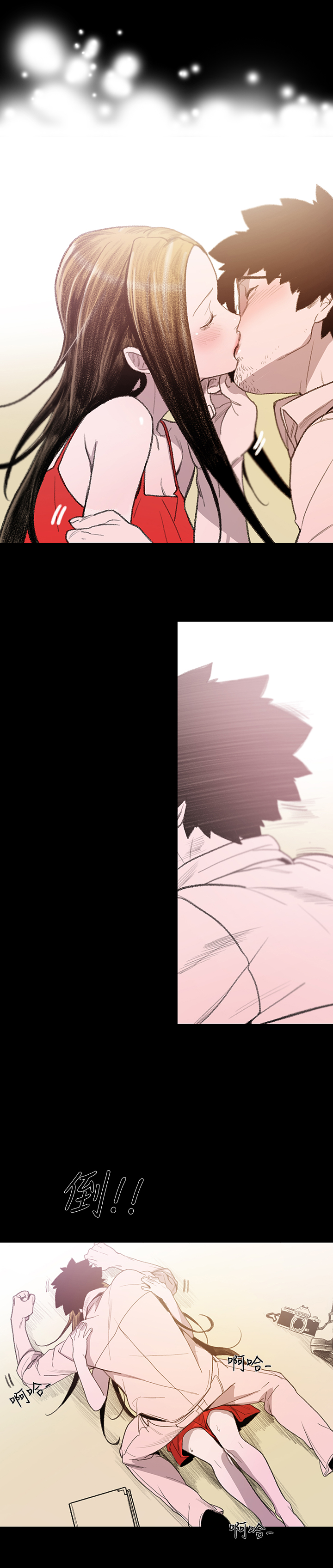 min xi 敏希 ch.1~3 [Chinese]中文 - Page 105