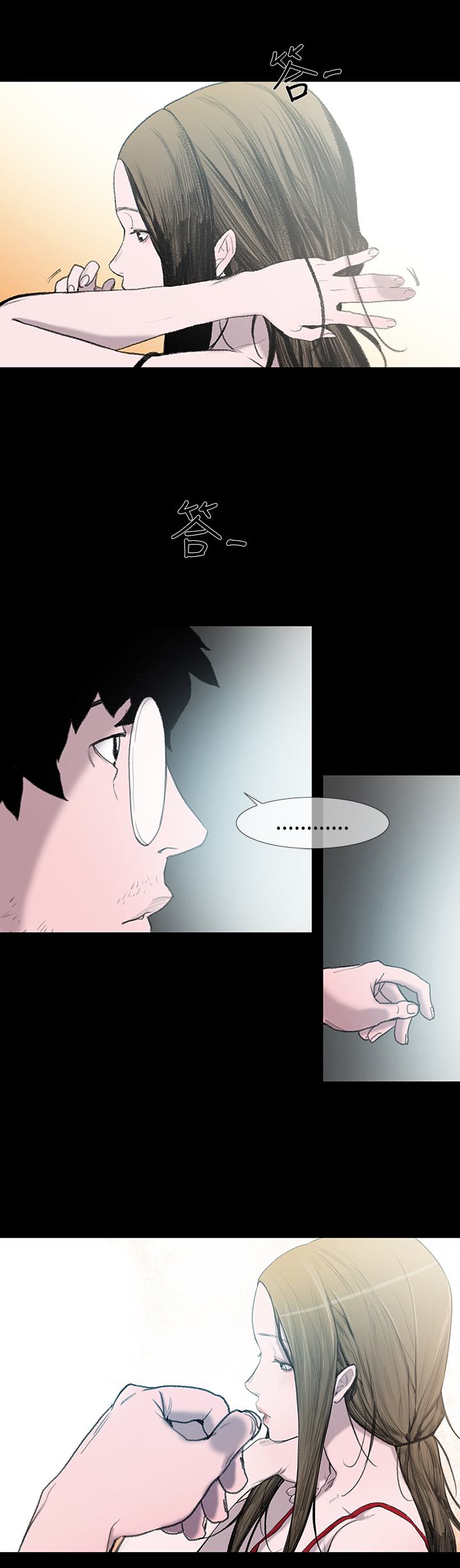 min xi 敏希 ch.1~3 [Chinese]中文 - Page 37