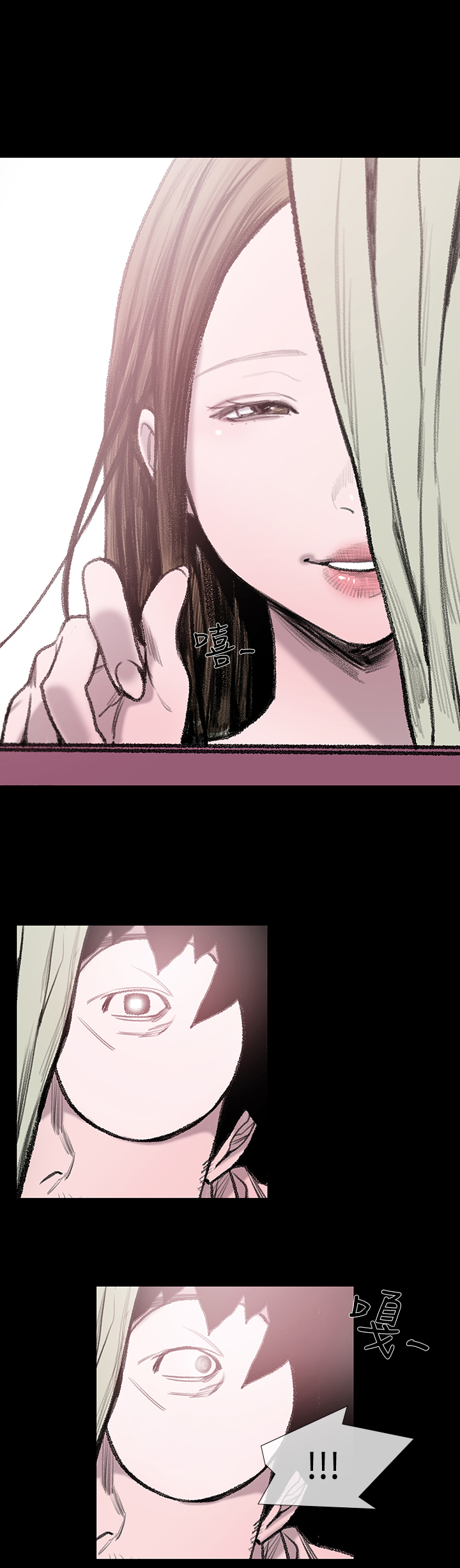 min xi 敏希 ch.1~3 [Chinese]中文 - Page 46