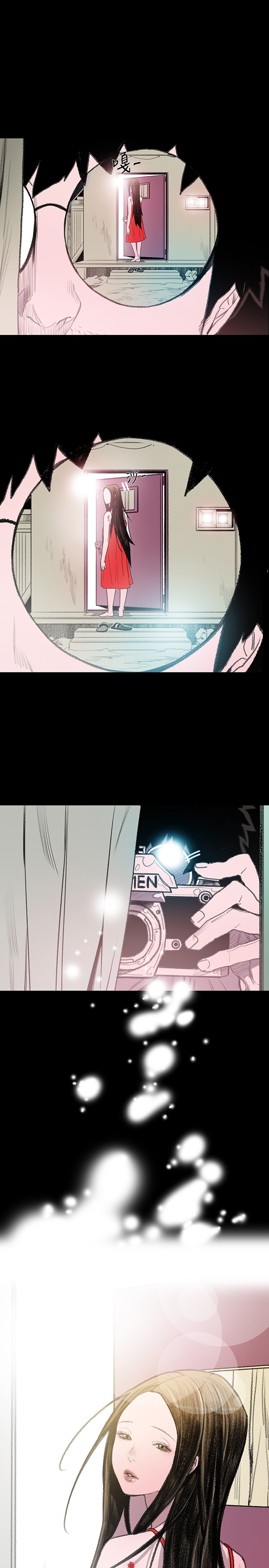 min xi 敏希 ch.1~3 [Chinese]中文 - Page 73