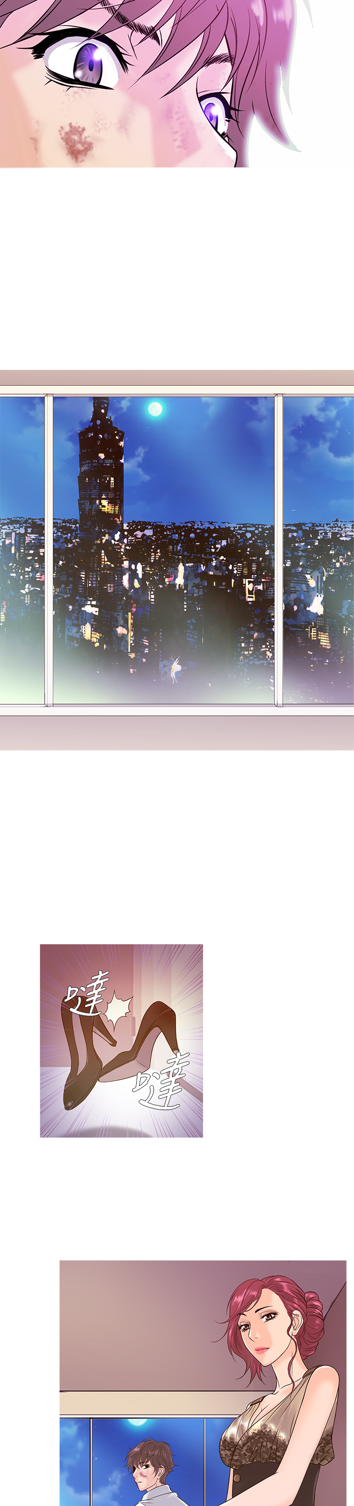 Heaven Ch.1~6 [Chinese]中文 - Page 73
