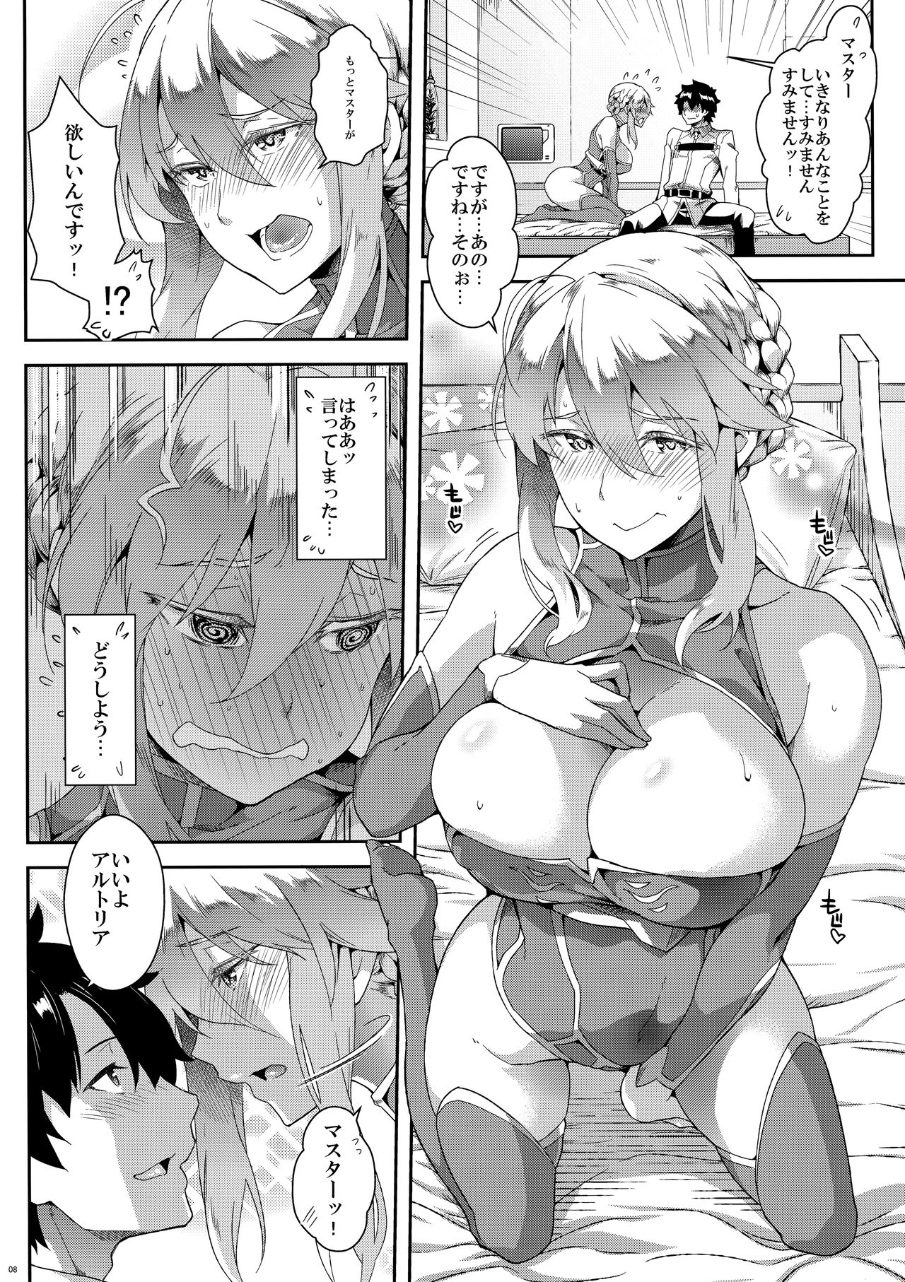 Preview page 7