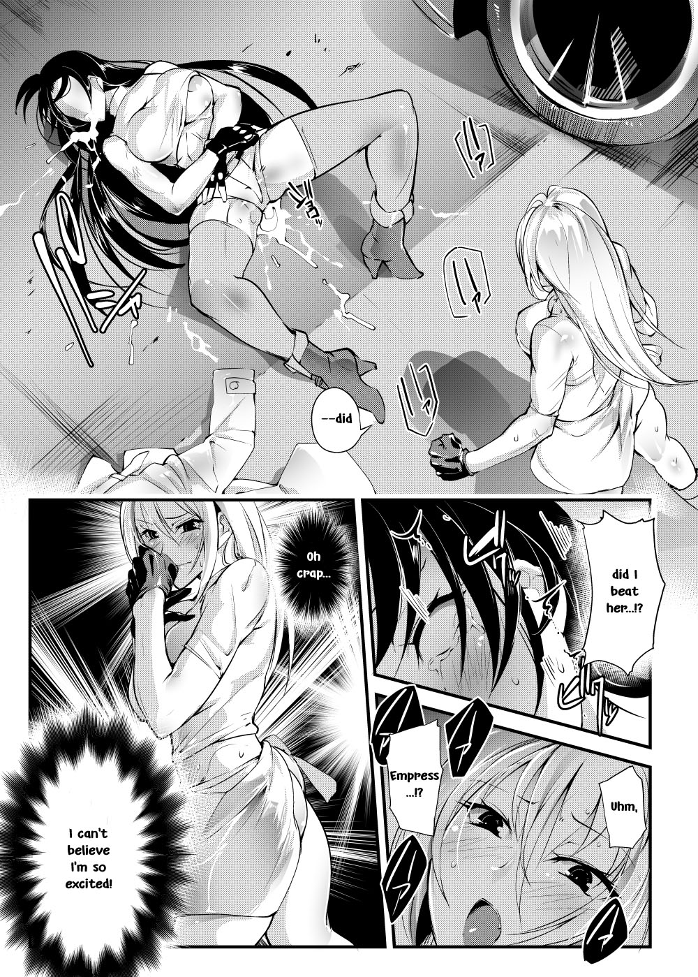 Chika Tougijou Sen - Underground Colosseum Sen - Page 14