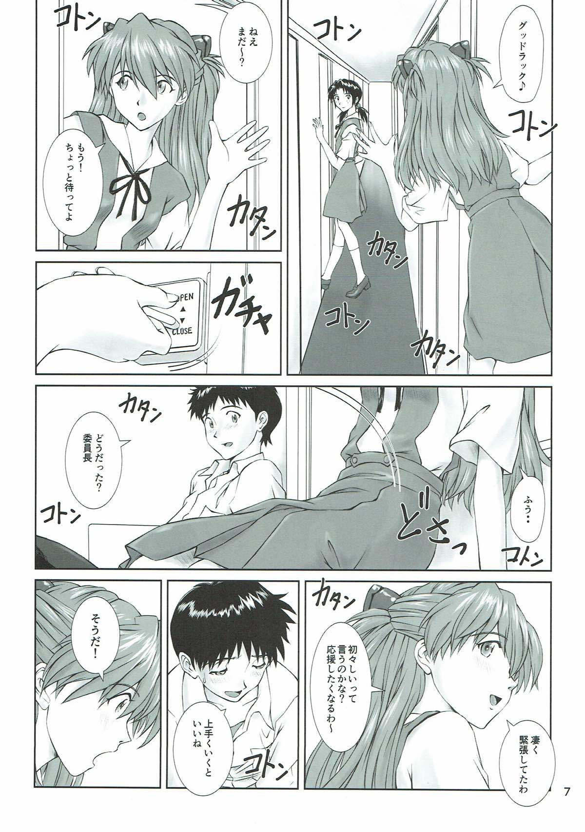 Preview page 5