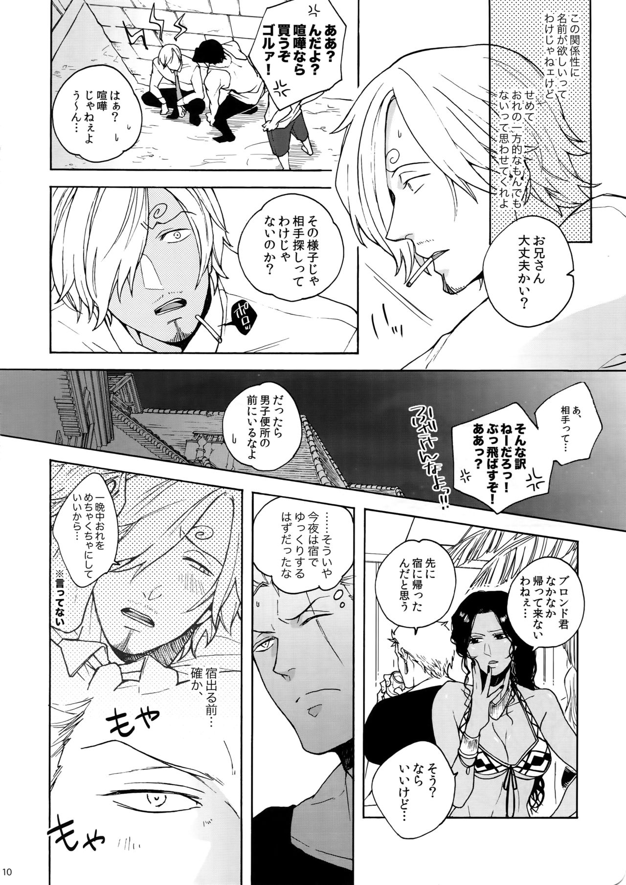 RABBIT - Page 11
