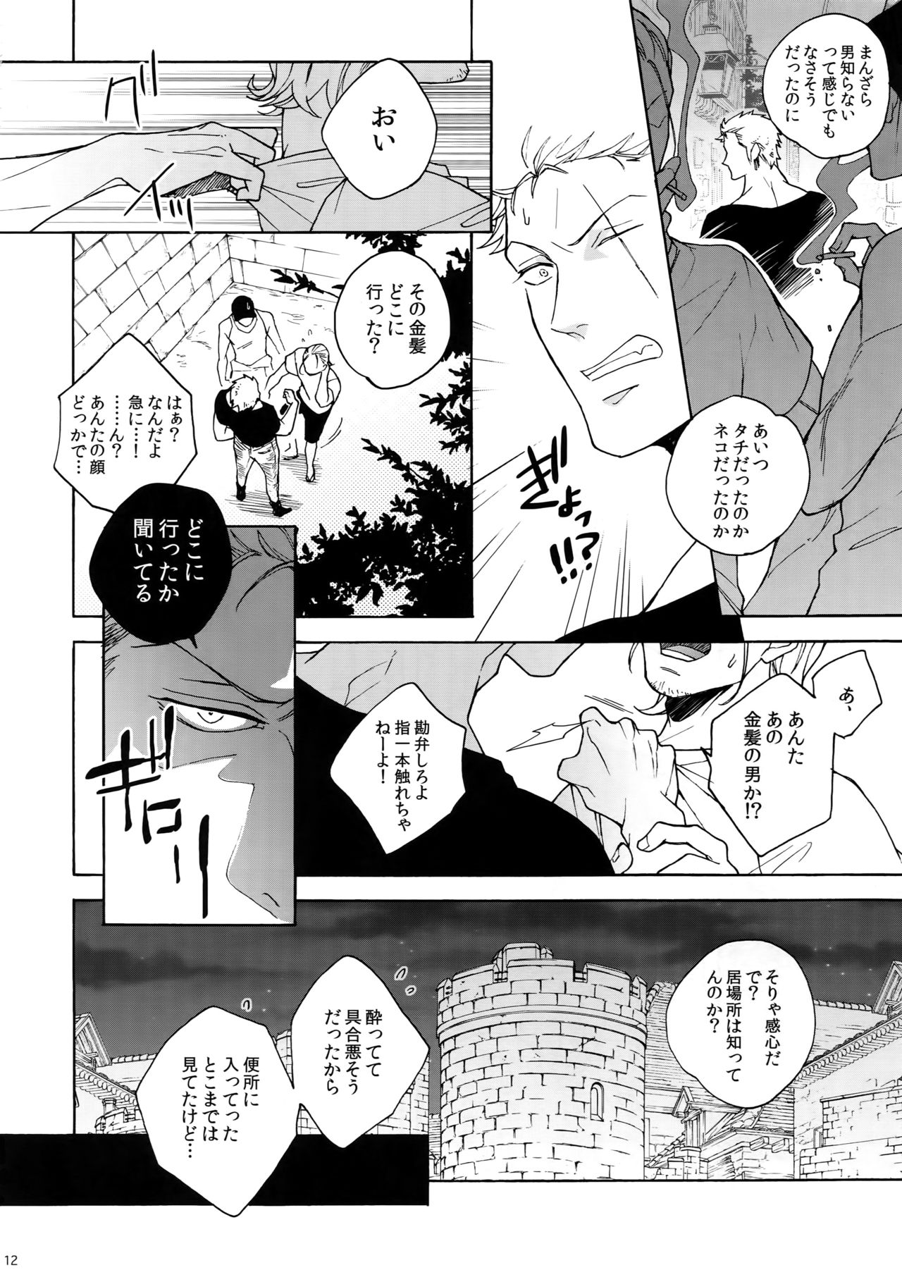 RABBIT - Page 13