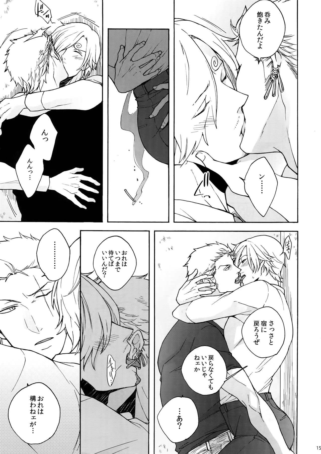 RABBIT - Page 16