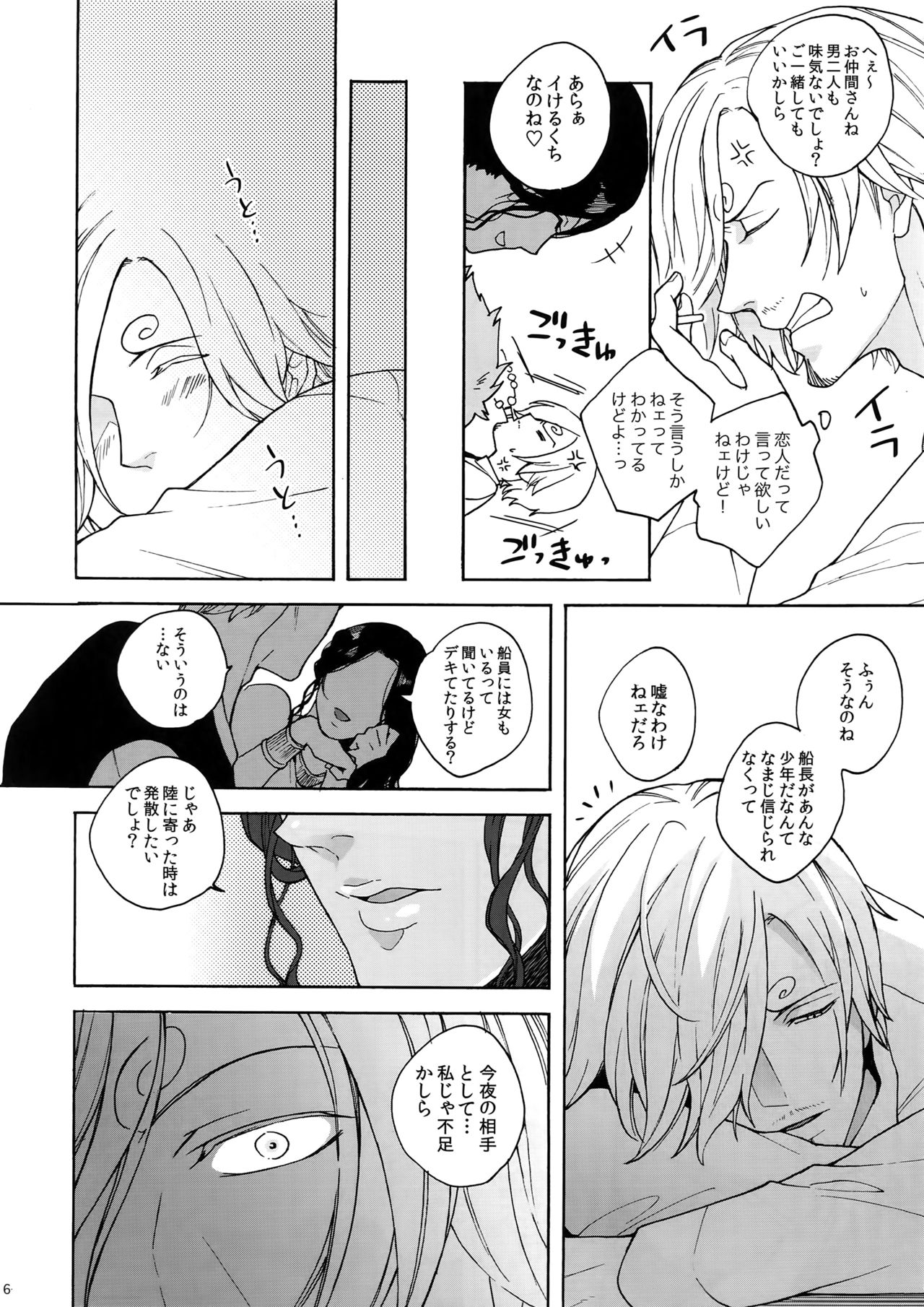 Preview page 7