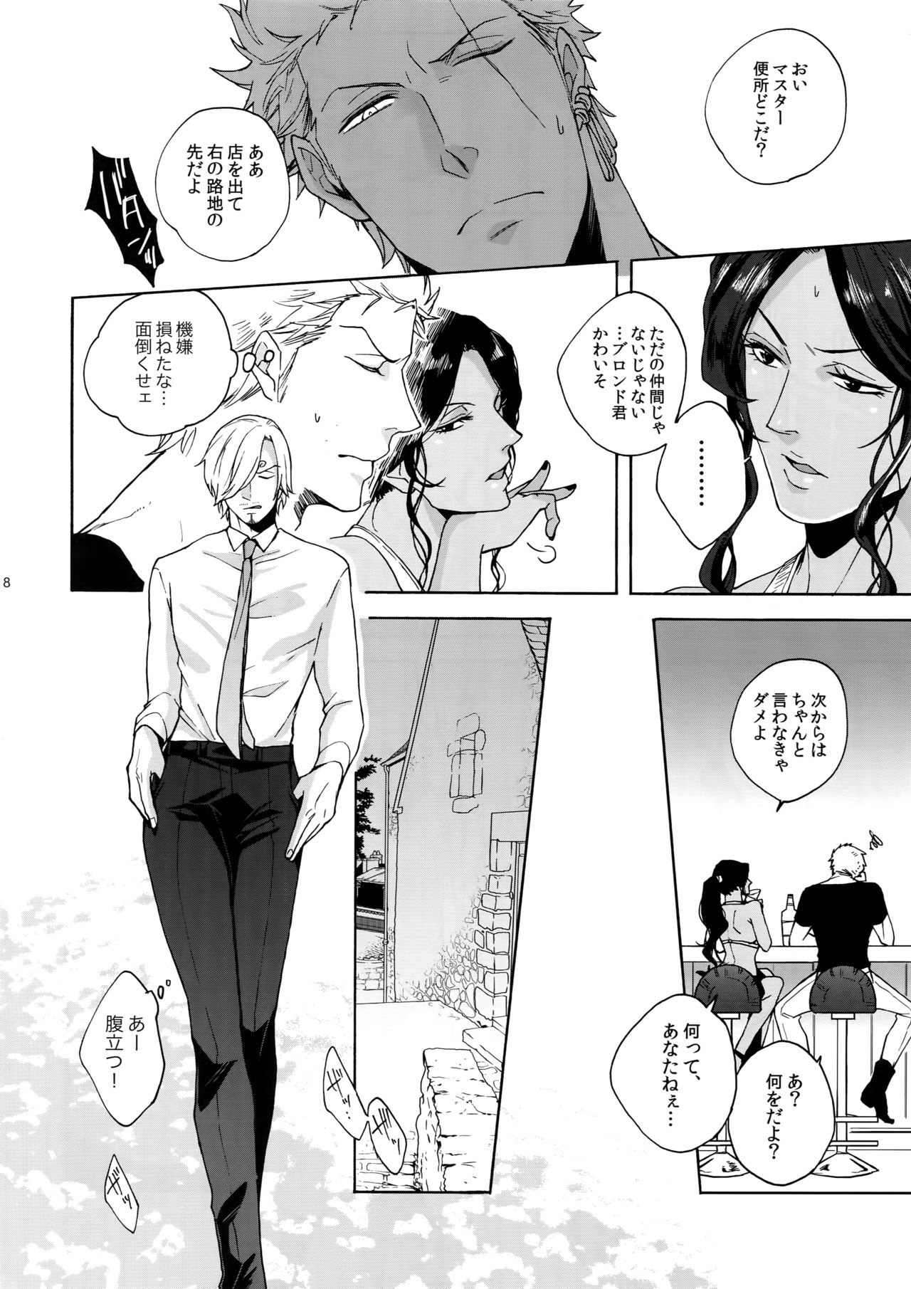 RABBIT - Page 9