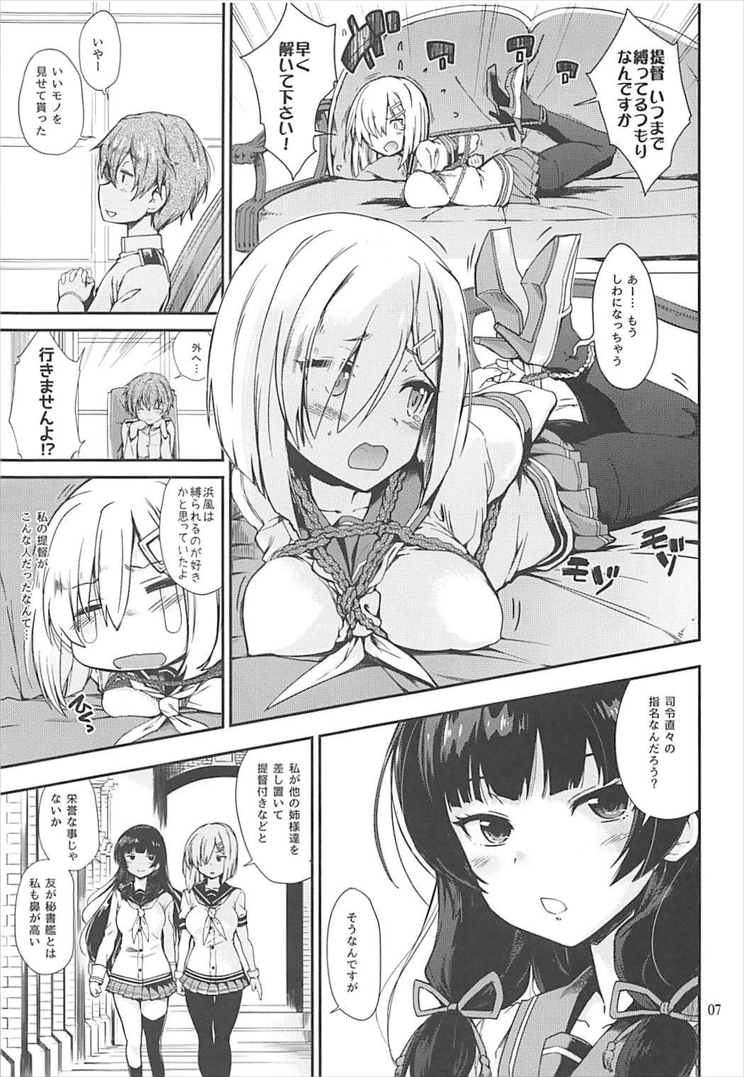 Preview page 5